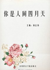 日韩在线永久域名自动跳转